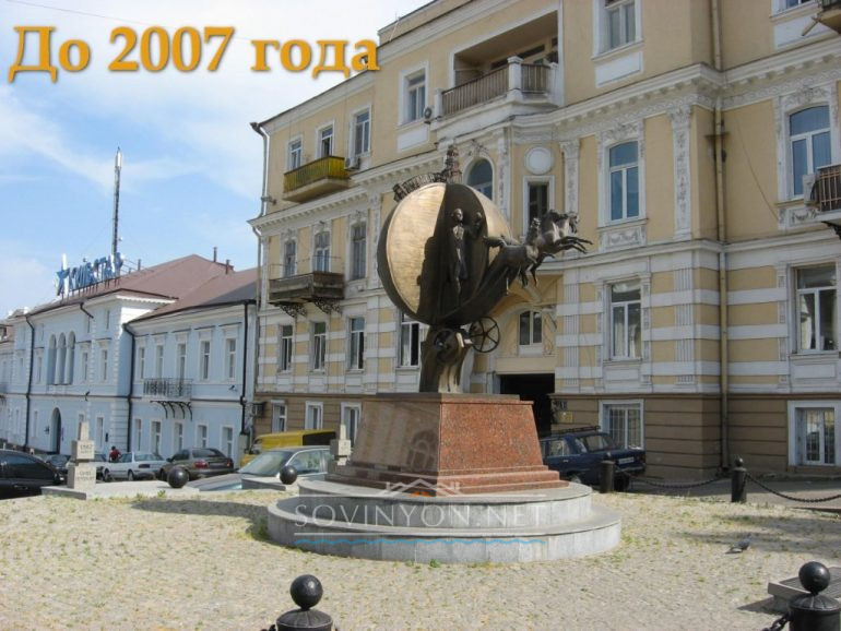 Памятник апельсину взятке Одесса фото