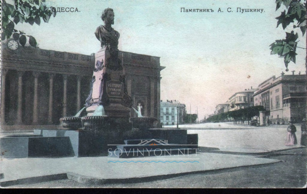 старое фото Пушкина Памятник